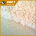 南京落水绒复合羊羔绒