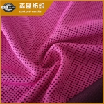 北京冷感阳离子蜂巢网眼布 Polyester cation coolness honeycomb